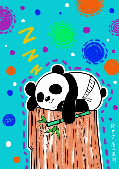 大熊猫简笔画《黑白的我,彩色的梦》