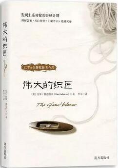 灵修书籍：认识神灵修系列书籍推荐