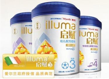 惠氏启赋奶粉真假查询