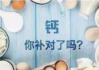 春季如何给宝宝补钙