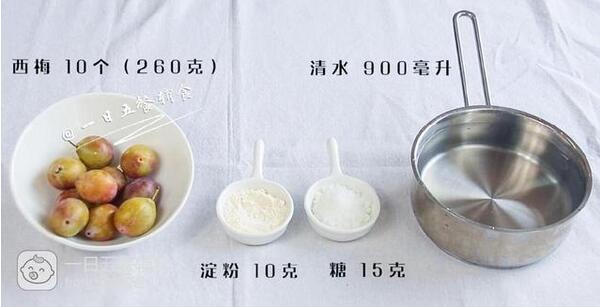 西梅汁