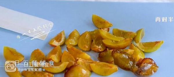 西梅汁