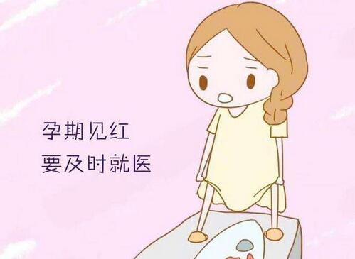 见红是什么意思