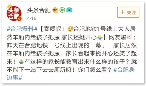 婴儿把屎把尿,可能引发不良后果