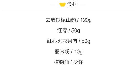 4款家庭宝宝月饼的做法,无添加,更营养