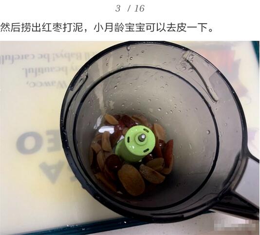4款家庭宝宝月饼的做法,无添加,更营养