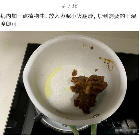 4款家庭宝宝月饼的做法,无添加,更营养
