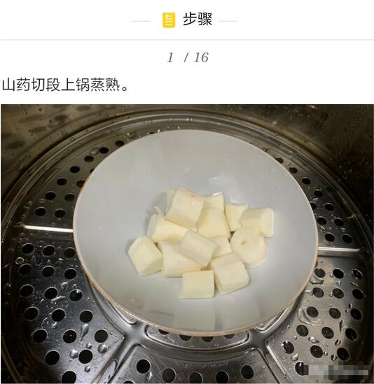 4款家庭宝宝月饼的做法,无添加,更营养