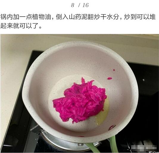 4款家庭宝宝月饼的做法,无添加,更营养