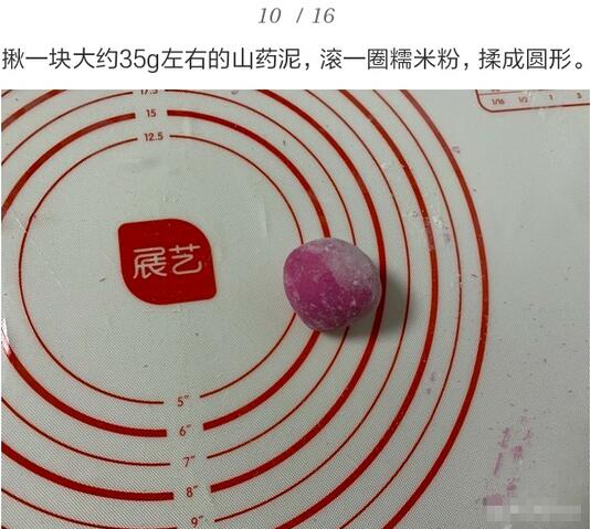 4款家庭宝宝月饼的做法,无添加,更营养