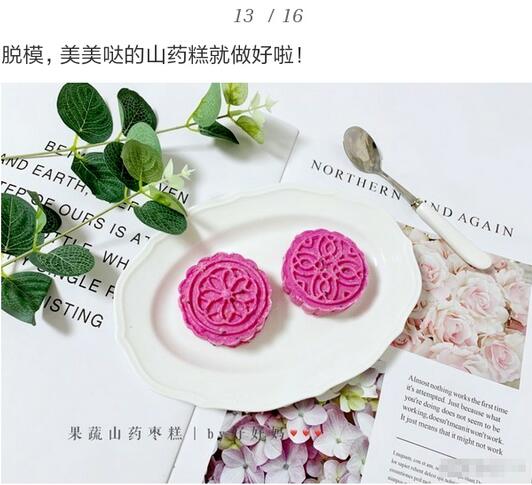 4款家庭宝宝月饼的做法,无添加,更营养