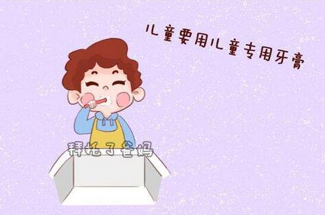宝宝多大开始刷牙?婴儿牙刷、牙膏该怎么选?