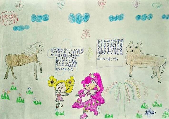 有趣的动物手抄报简单又漂亮