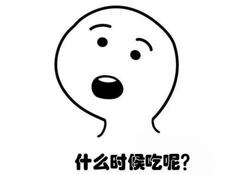 叶酸什么时候吃比较好？吃多少？你吃对了吗？