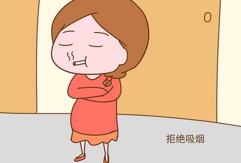 孕妇吸二手烟的危害