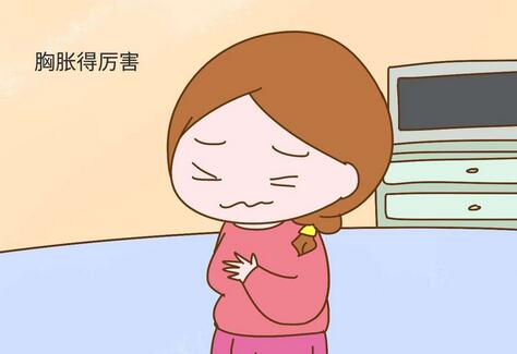 怀孕上身3一4天征兆