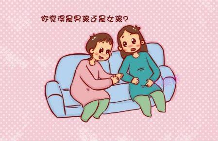 孕妇肚子平是男孩还是女孩