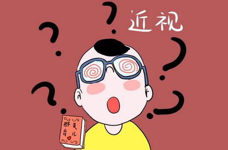 儿童近视怎么发现