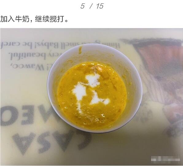 香蕉辅食食谱