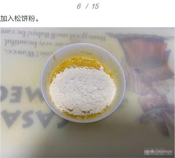 香蕉辅食食谱