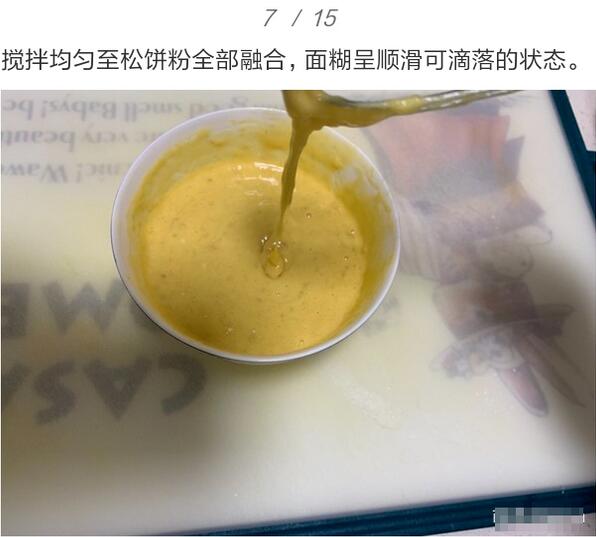 香蕉辅食食谱