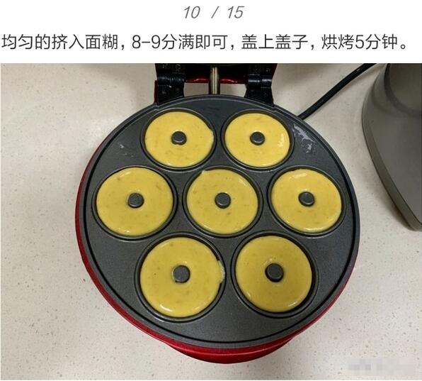 香蕉辅食食谱