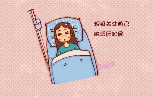 妊娠高血压怎么控制