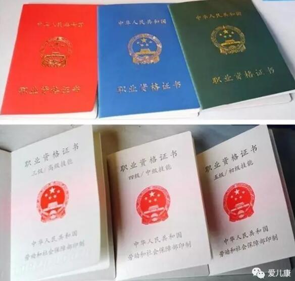 如何选择正规的月子中心会所