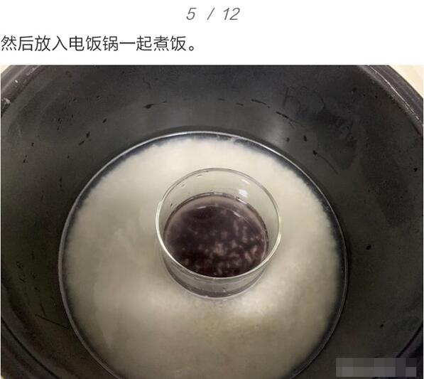 紫米肉松饭团的做法,宝宝补铁手指食物
