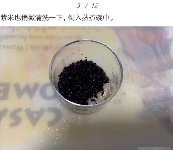 紫米肉松饭团的做法,宝宝补铁手指食物