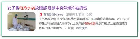 有宝宝的家庭,这些取暖器要慎用