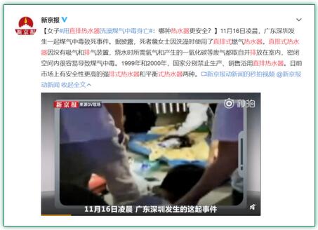 有宝宝的家庭,这些取暖器要慎用