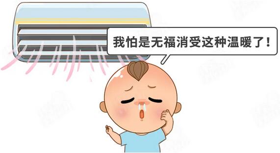 有宝宝的家庭,这些取暖器要慎用