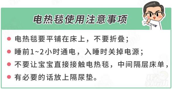 有宝宝的家庭,这些取暖器要慎用