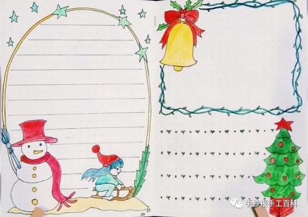 圣诞节边框素材，手抄报手账适用