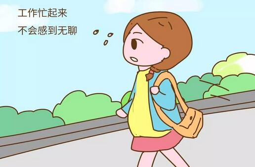 怀孕了还能工作吗