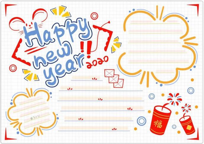 春节手抄报图片简单又漂亮