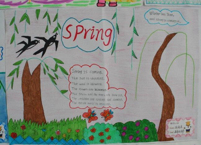 春天来了手抄报图片