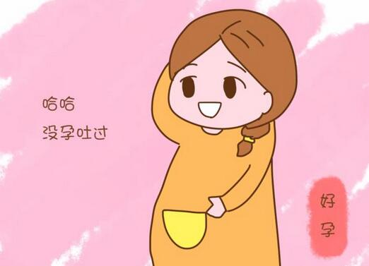 没有早孕反应正常吗?
