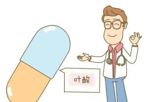 备孕/孕早期妇女如何安全地补充叶酸？