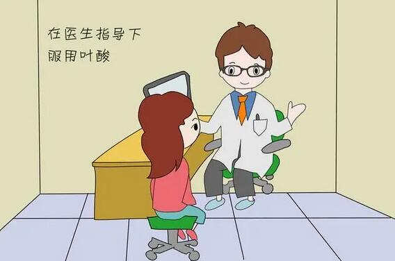 备孕/孕早期妇女如何安全地补充叶酸？