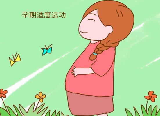 孕妈妈的节后综合征，可以这样缓解
