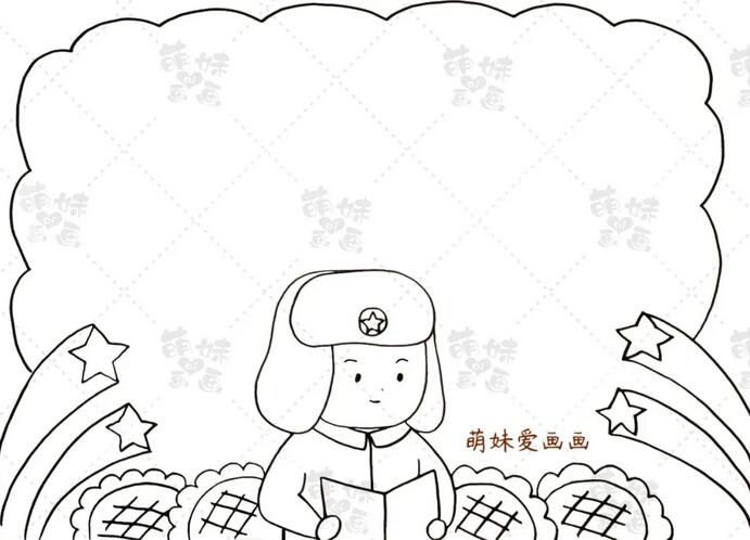 学习雷锋手抄简单又漂亮报含文字