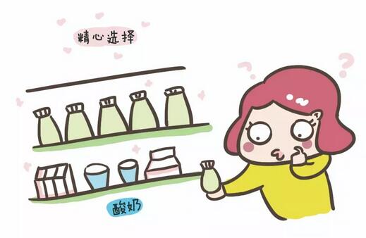 给宝宝选酸奶,还有几点要注意