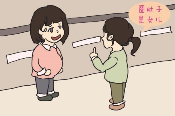 生男生女顺口溜