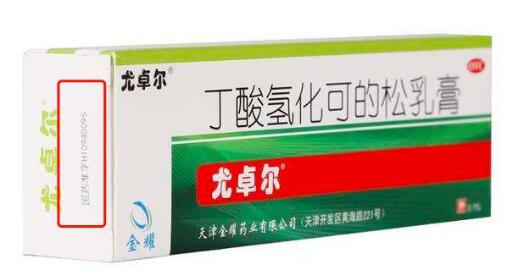 宝宝长湿疹了,怎么挑选湿疹膏才有效?