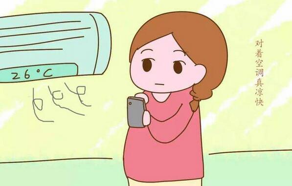 孕妇可以吹空调吗