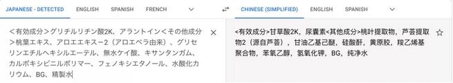 防治痱子,液体爽身粉桃子水有用吗?