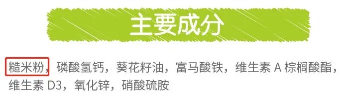婴儿米粉该怎样挑?自制米粉适合宝宝吃吗?