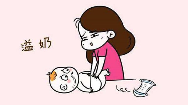 婴儿溢奶怎么办?